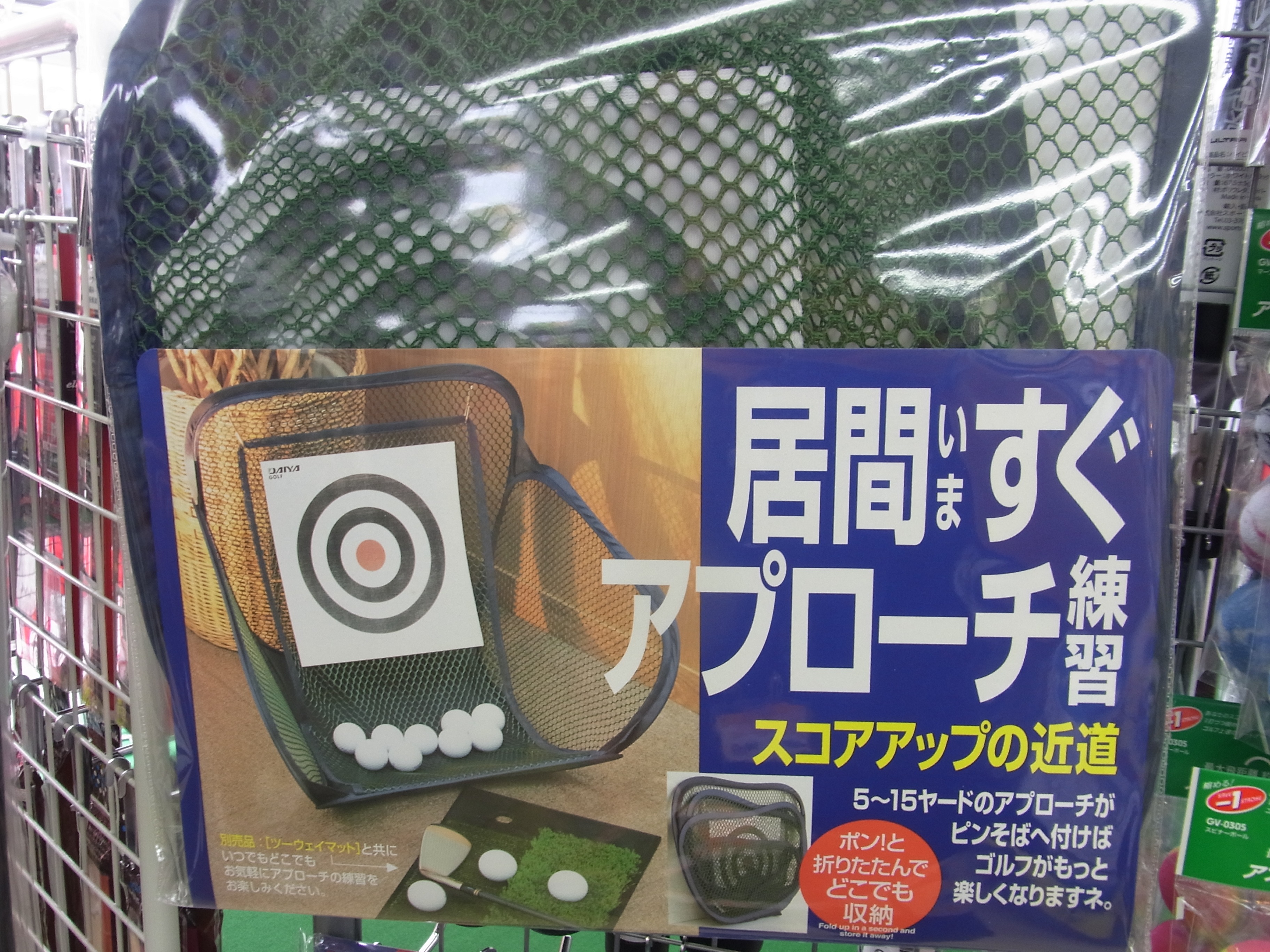 http://www.golfpartner.co.jp/991/p.JPG