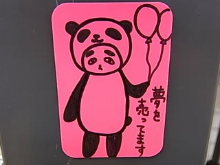 http://www.golfpartner.co.jp/991/ppoRIMG0006.JPG