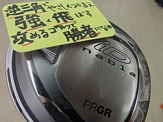 http://www.golfpartner.co.jp/991/qRIMG0010.JPG
