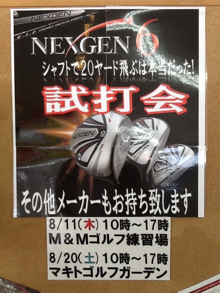 http://www.golfpartner.co.jp/991/rky%20%281%29.JPG