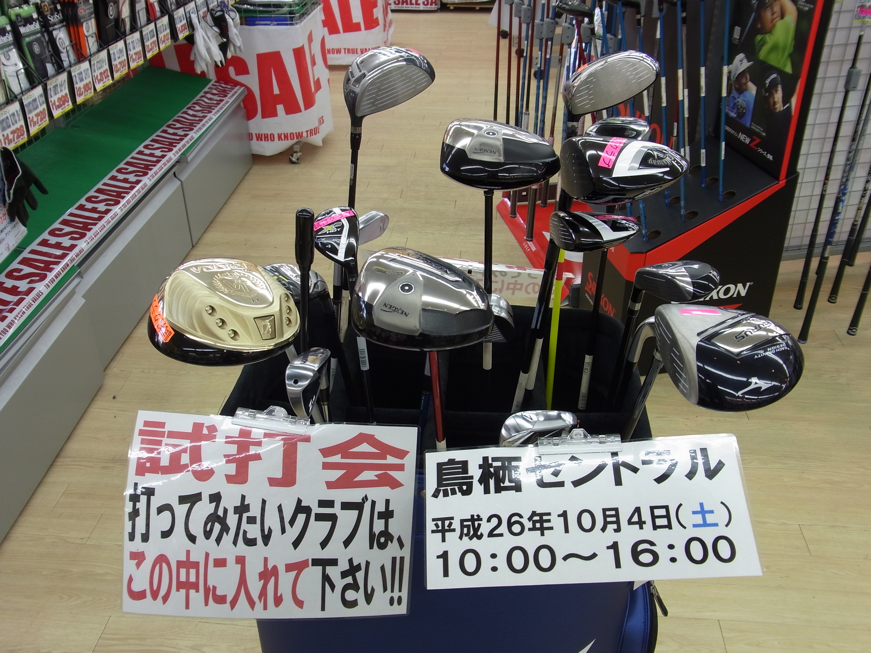http://www.golfpartner.co.jp/991/shidakai.JPG