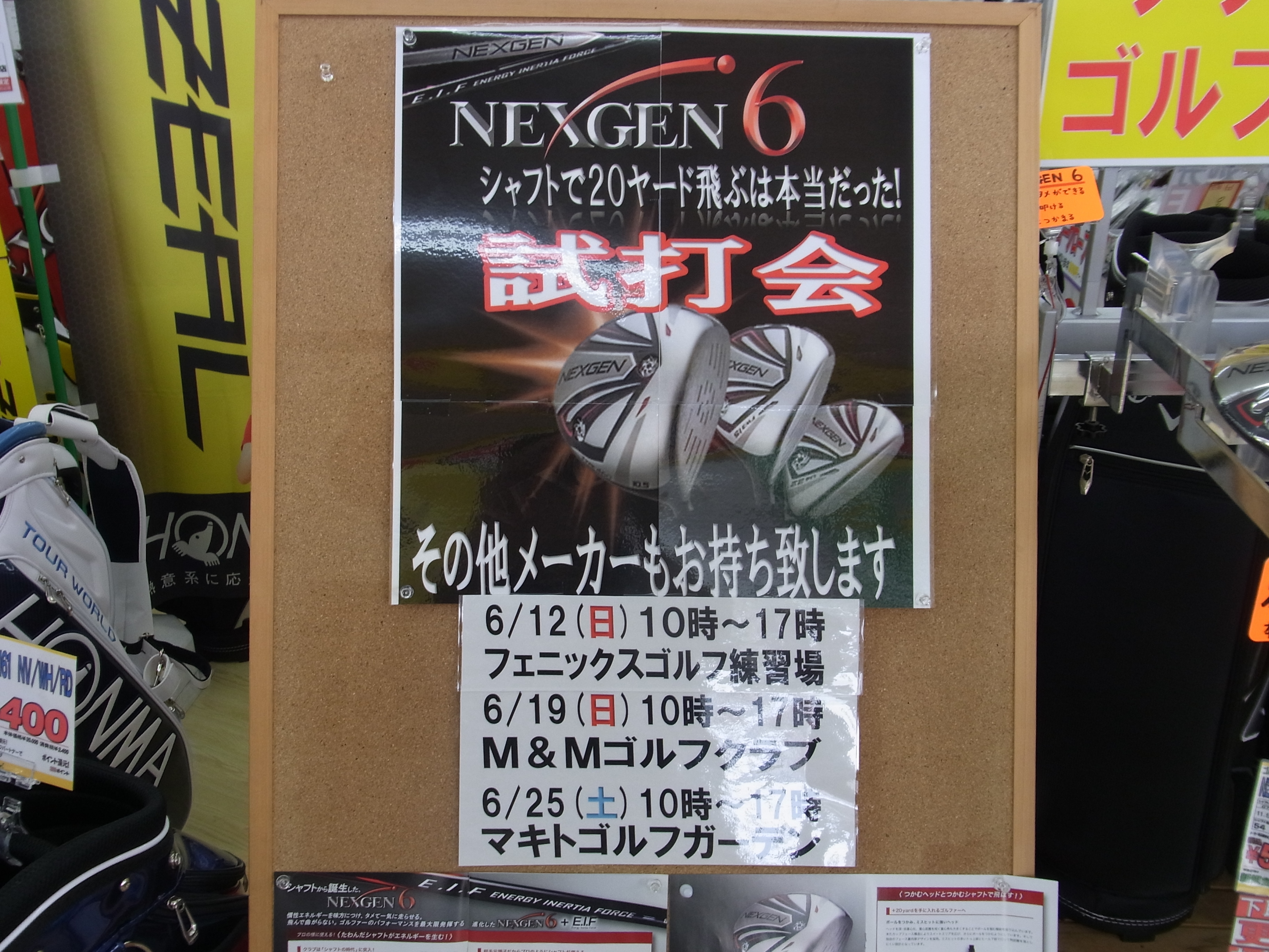 http://www.golfpartner.co.jp/991/u%3B.JPG