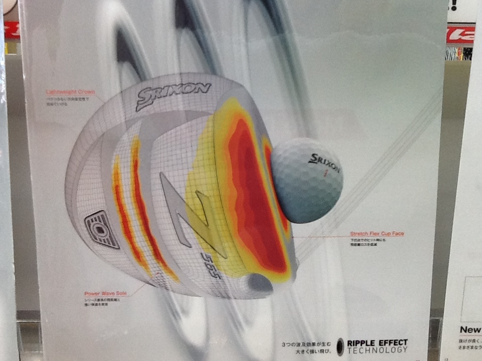 http://www.golfpartner.co.jp/991/xon.JPG