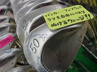 http://www.golfpartner.co.jp/991/xxRIMG0004.JPG