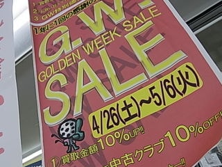 http://www.golfpartner.co.jp/991/xxRIMG0008.JPG