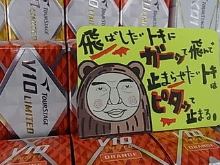 http://www.golfpartner.co.jp/991/zRIMG0040.JPG