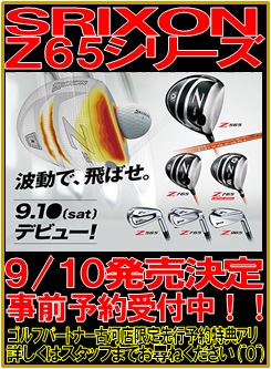 http://www.golfpartner.co.jp/994/2016-08-26_182809.png