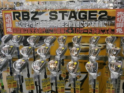 http://www.golfpartner.co.jp/994/P101001.JPG