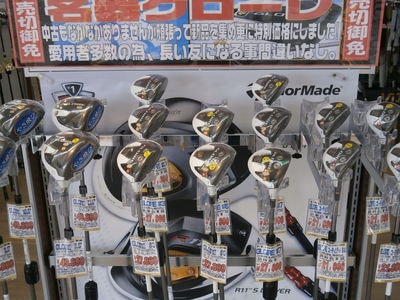 http://www.golfpartner.co.jp/994/P101002.JPG