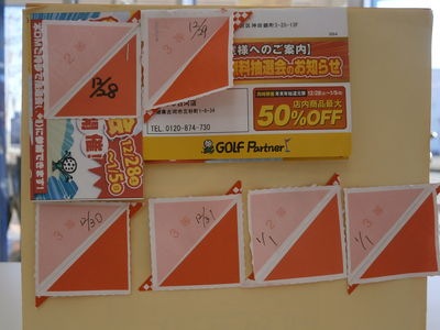 http://www.golfpartner.co.jp/994/P1020001.JPG