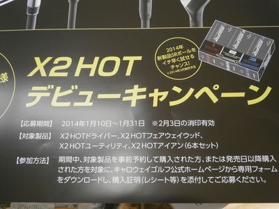 http://www.golfpartner.co.jp/994/P11007.JPG