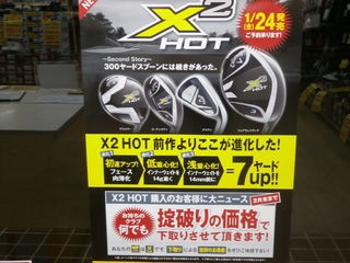 http://www.golfpartner.co.jp/994/P1200021.JPG