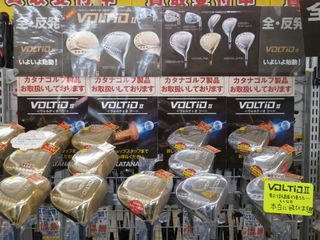 http://www.golfpartner.co.jp/994/P1240001.JPG