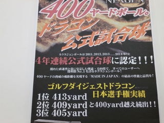 http://www.golfpartner.co.jp/994/P4080013.JPG