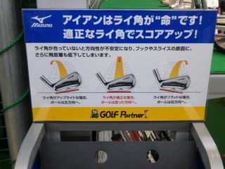 http://www.golfpartner.co.jp/994/P4300008.JPG