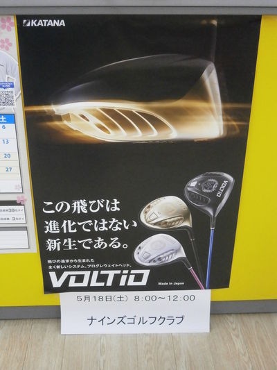 http://www.golfpartner.co.jp/994/P5010001.JPG