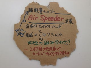 http://www.golfpartner.co.jp/994/P5040037.JPG
