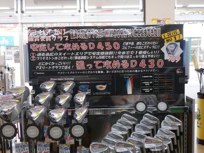 http://www.golfpartner.co.jp/994/P7130176.JPG