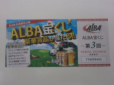 http://www.golfpartner.co.jp/994/P8130001.JPG