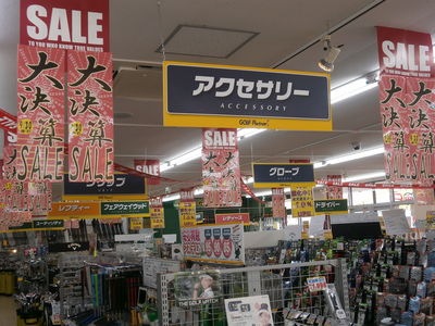 http://www.golfpartner.co.jp/994/P9140001.JPG