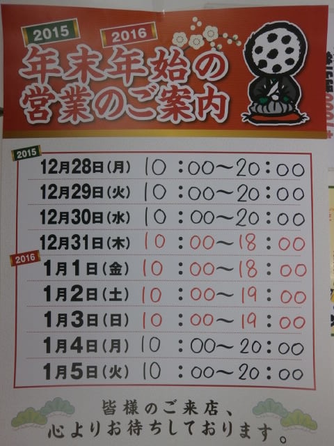 http://www.golfpartner.co.jp/994/PC070007.JPG