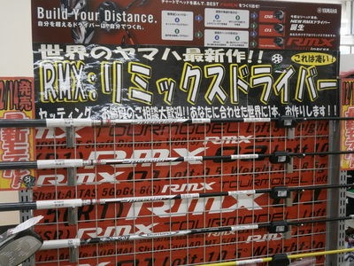 http://www.golfpartner.co.jp/994/PC170002.JPG