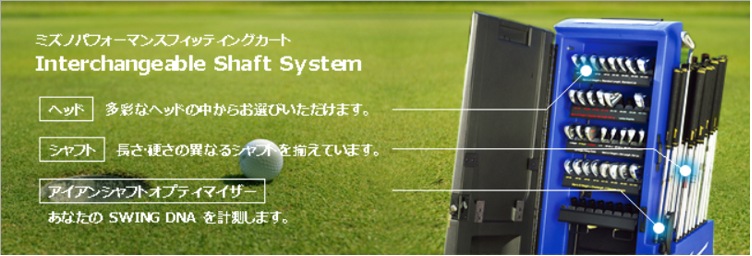 http://www.golfpartner.co.jp/994/mizuno2.png