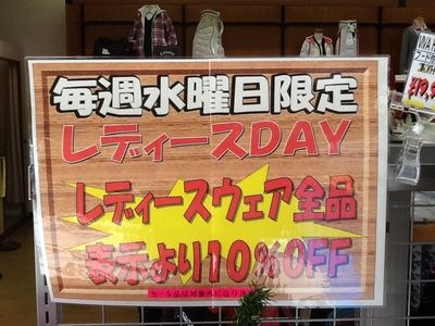 http://www.golfpartner.co.jp/997/%E3%82%A6%E3%82%A8%E3%82%A2%E3%83%BC%20001.jpg
