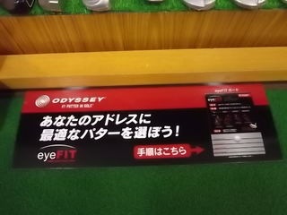 http://www.golfpartner.co.jp/997/%E3%82%AA%E3%83%87%E3%83%83%E3%82%BB%E3%82%A4%20003.jpg