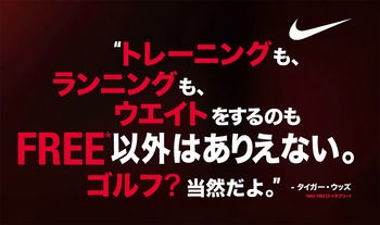 http://www.golfpartner.co.jp/997/%E3%83%8A%E3%82%A4%E3%82%AD%E3%80%80%E3%82%B7%E3%83%A5%E3%83%BC%E3%82%BA%20004.jpg