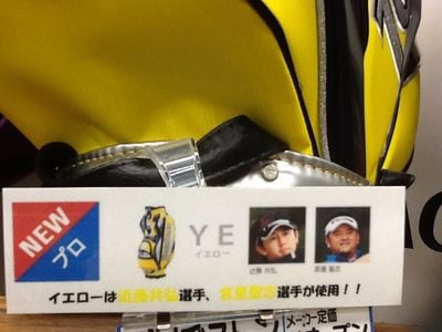 http://www.golfpartner.co.jp/997/%E3%83%90%E3%83%83%E3%82%B0%20002.jpg