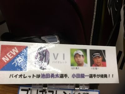 http://www.golfpartner.co.jp/997/%E3%83%90%E3%83%83%E3%82%B0%20003.jpg