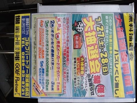 http://www.golfpartner.co.jp/997/%E3%83%AC%E3%83%87%E3%82%A3%E3%83%BC%E3%82%B9%20006.jpg