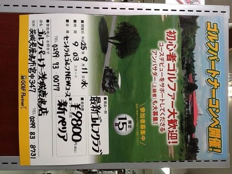 http://www.golfpartner.co.jp/997/%E3%83%AC%E3%83%87%E3%82%A3%E3%83%BC%E3%82%B9%20015.jpg