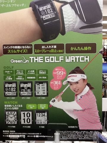 http://www.golfpartner.co.jp/997/%E5%B0%82%E7%94%A8%E3%82%A6%E3%82%A9%E3%83%83%E3%83%81%20001.jpg