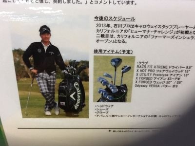 http://www.golfpartner.co.jp/997/CW%20003.jpg