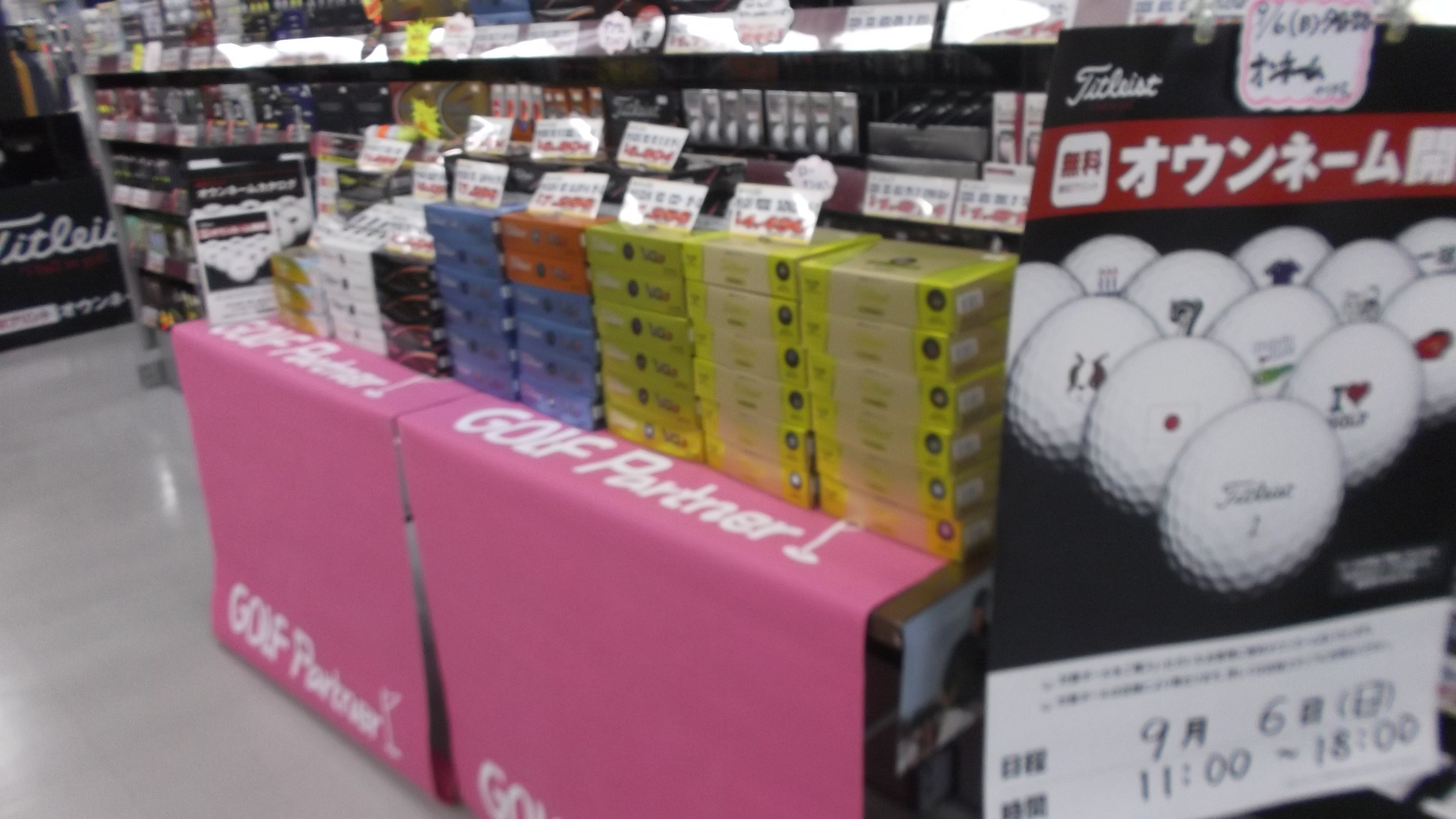 http://www.golfpartner.co.jp/997/DSCF7898.jpg