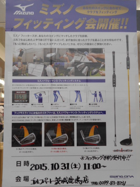 http://www.golfpartner.co.jp/997/DSCN1008.jpg