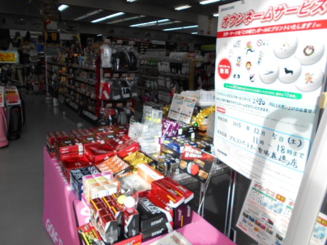 http://www.golfpartner.co.jp/997/DSCN2773.jpg