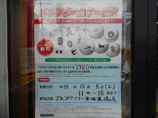 http://www.golfpartner.co.jp/997/DSCN2774.jpg