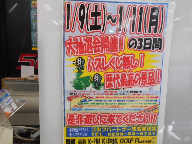 http://www.golfpartner.co.jp/997/DSCN3654%5B1%5D.jpg