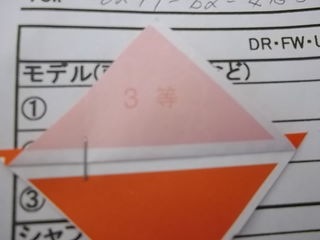 http://www.golfpartner.co.jp/997/IMGP1893.JPG