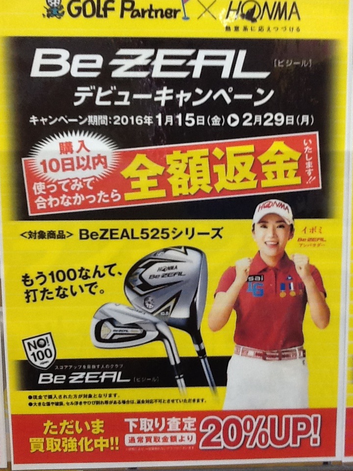 http://www.golfpartner.co.jp/997/IMG_1612.jpg