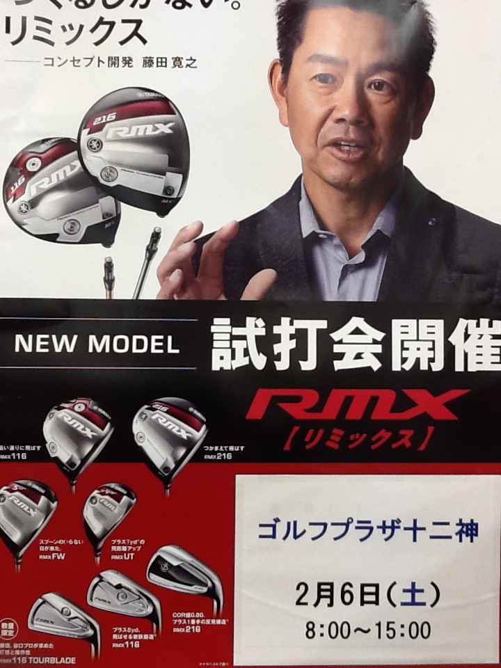 http://www.golfpartner.co.jp/997/IMG_1636.jpg