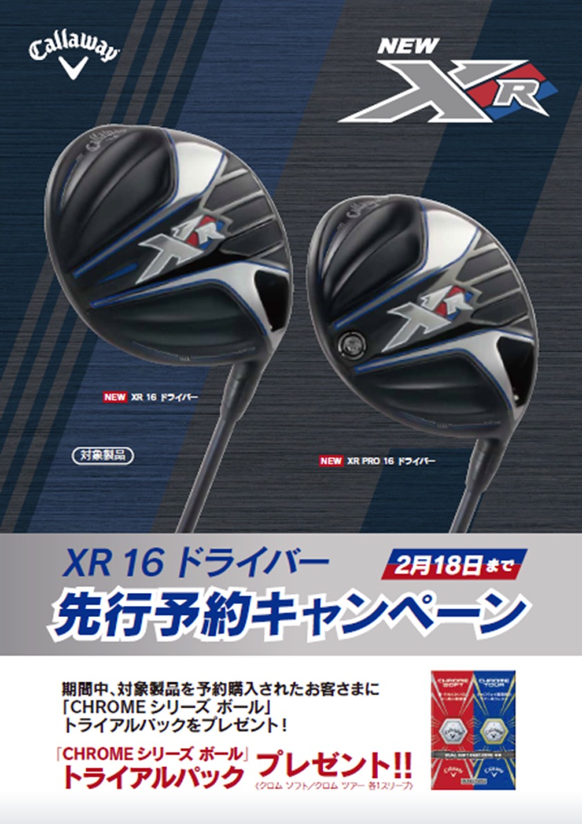 http://www.golfpartner.co.jp/997/IMG_1645.jpg