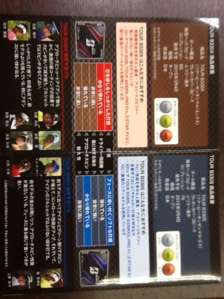 http://www.golfpartner.co.jp/997/IMG_1700.jpg