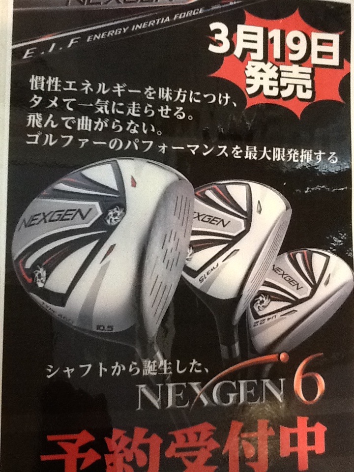 http://www.golfpartner.co.jp/997/IMG_1740.jpg