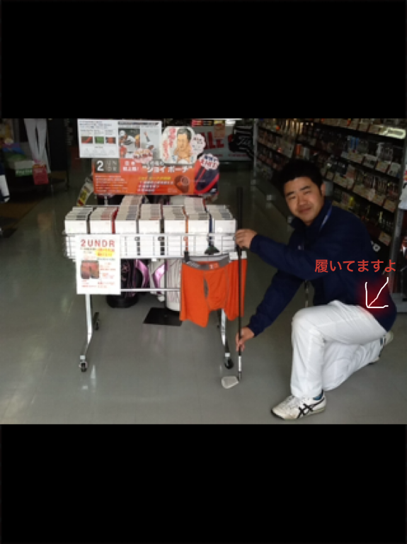 http://www.golfpartner.co.jp/997/IMG_1775.png