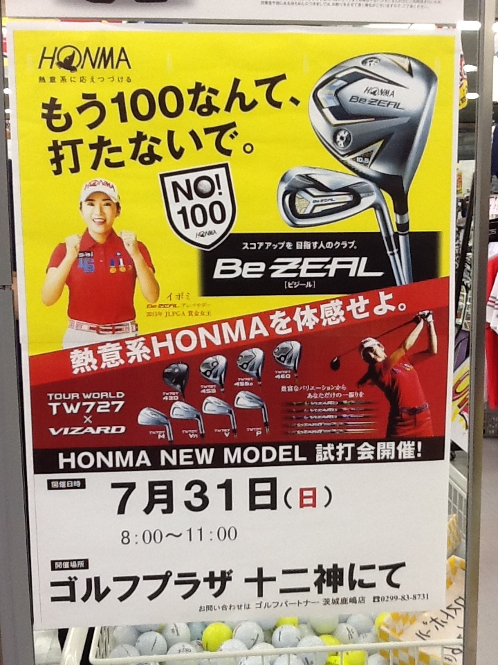 http://www.golfpartner.co.jp/997/IMG_2013.jpg