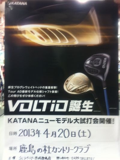 http://www.golfpartner.co.jp/997/KATANA.jpg